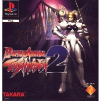 Battle Arena Toshinden 2 PS1