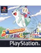 Bomberman Fantasy Race PS1