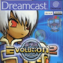 Evolution 2: Far Off Promise Dreamcast