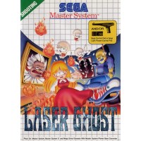 Laser Ghost Master System
