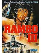 Rambo III Megadrive