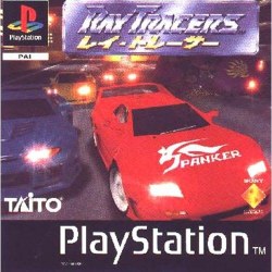Ray Tracers PS1