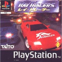 Ray Tracers PS1