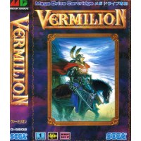 Sword of Vermillion Megadrive