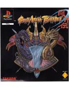 Battle Arena Toshinden PS1