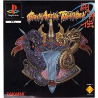 Battle Arena Toshinden PS1