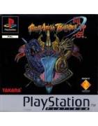 Battle Arena Toshinden (Platinum) PS1