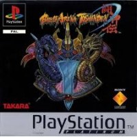 Battle Arena Toshinden (Platinum) PS1