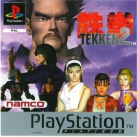 Tekken 2 (Platinum) PS1