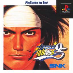 King of the Fighters '95 PS1