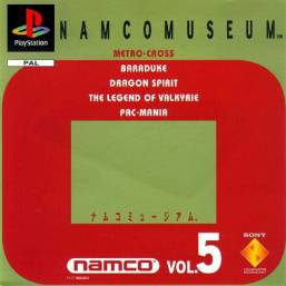 Namco Museum Pieces Vol 5 PS1